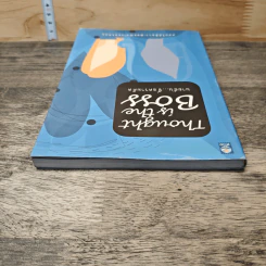 หนังสือ Thought is the Boss นายฉัน...ชื่อความคิด รูปที่ 4