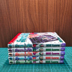 มือขวากับขาโจ๋ เล่ม 1,3-6 - Inoue Kazurou รูปที่ 2