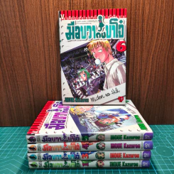 มือขวากับขาโจ๋ เล่ม 1,3-6 - Inoue Kazurou