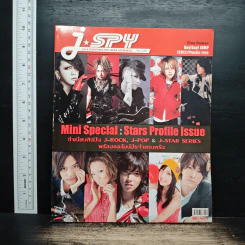 J-spy Vol.11 No.128 2010 รูปที่ 1