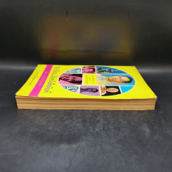 นักเขียน...นักหนังสือพิมพ์ - ประกาศ วัชราภรณ์ รูปที่ 5