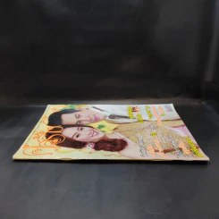 คู่สร้างคู่สม ปีที่ 37 ฉบับที่ 937 ก.พ.2559 ปอ ทฤษฎี รูปที่ 3