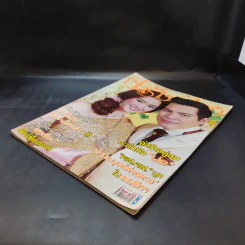 คู่สร้างคู่สม ปีที่ 37 ฉบับที่ 937 ก.พ.2559 ปอ ทฤษฎี รูปที่ 7