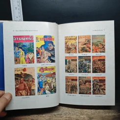 หนังสือ วิวัฒนาการสังคมไทยกับหัสนิยายชุด พล นิกร กิมหงวน ของ ป.อินทรปาลิต รูปที่ 9