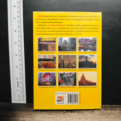 เที่ยวไม่ง้อทัวร์ ตีตั๋วไปฮ่องกง รูปที่ 2
