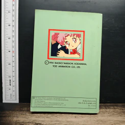 สาวน้อยมหัศจรรย์ เซลเลอร์มูน R เล่ม 2 รูปที่ 2