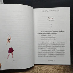 ดรีมส์ โปรเจกต์ โครงการฝัน ไขมันต่ำ Dreams Project รูปที่ 7