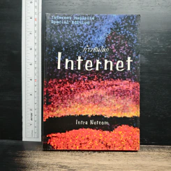 ก้าวทันโลก Internet - Intra Netcom