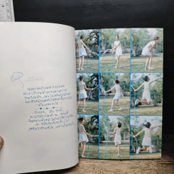 จากใจจริงๆของผู้หญิงเซอร์ เป้ รูปที่ 10