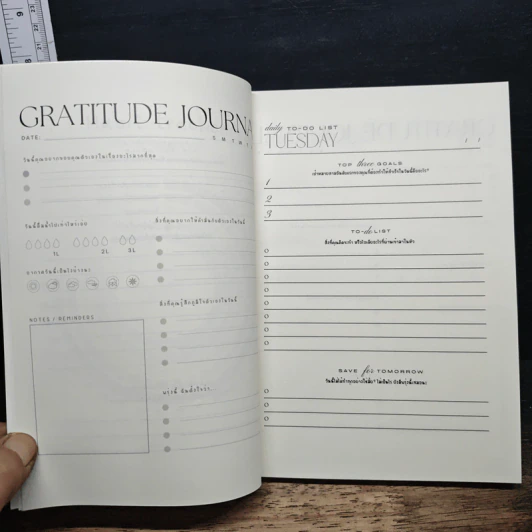 Self Love Journal รูปที่ 9