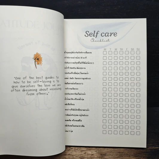 Self Love Journal รูปที่ 10