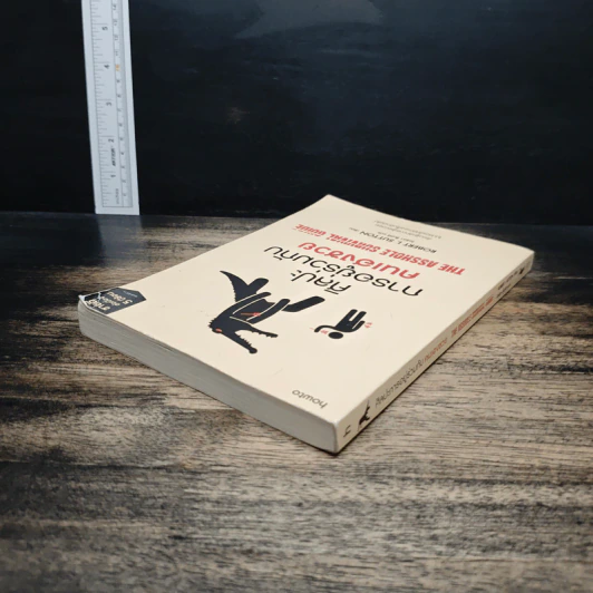 ศิลปะการอยู่ร่วมกับคนเฮงซวย The Asshole Survival Guide - โรเบิร์ต ไอ. ซัตตัน (Robert Sutton) รูปที่ 5