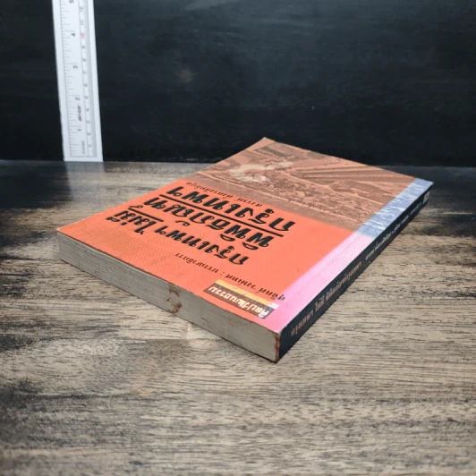 กรุงเทพฯ ไม่มีพิพิธภัณฑ์กรุงเทพฯ - สวรรค์ ตั้งตรงสิทธิกุล รูปที่ 5