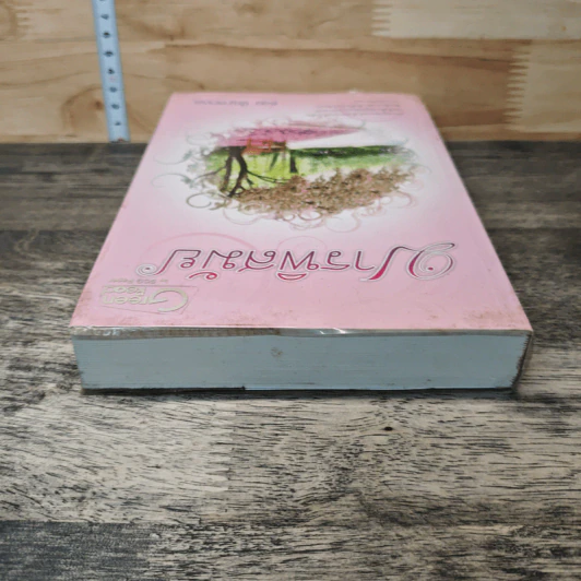 มารพิสมัย เล่ม 2 - ชอุ่ม ปัญจพรรค์ รูปที่ 4