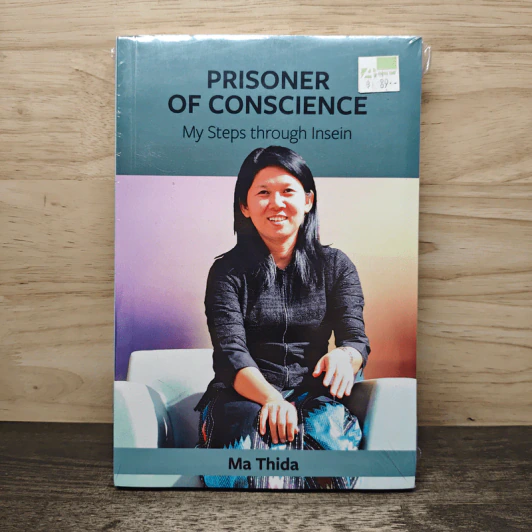 PRISONER OF CONSCIENCE - Ma Thida รูปที่ 1