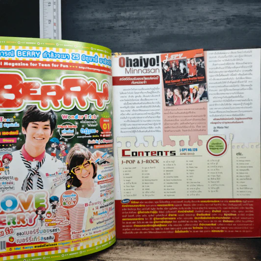 J-spy Vol.11 No.128 2010 รูปที่ 7