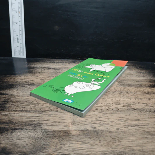 Set50 Index Options เคล็ด(ไม่)ลับ ฉบับเซียน รูปที่ 4
