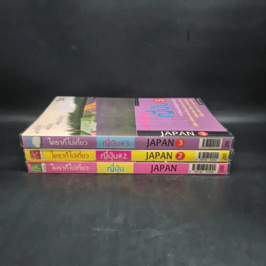 ใครๆก็ไปเที่ยวญี่ปุ่น เล่ม 1-3  - อดิศักดิ์ จันทร์ดวง รูปที่ 2