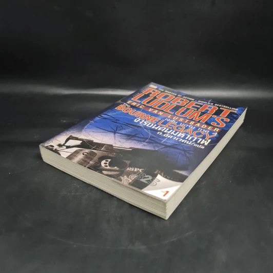 The BOURNE LEGACY จารชนคนมหากาฬ เจสัน บอร์น ภาค 4 vol.1 รูปที่ 4
