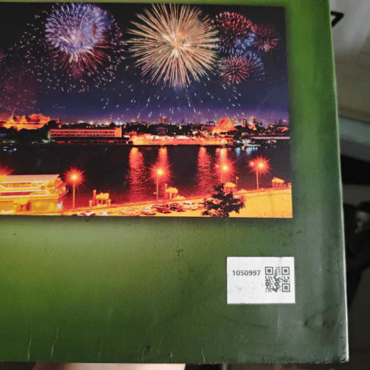 หนังสือที่ระลึกในพิธีเปิดสวนนาคราภิรมย์ รูปที่ 2