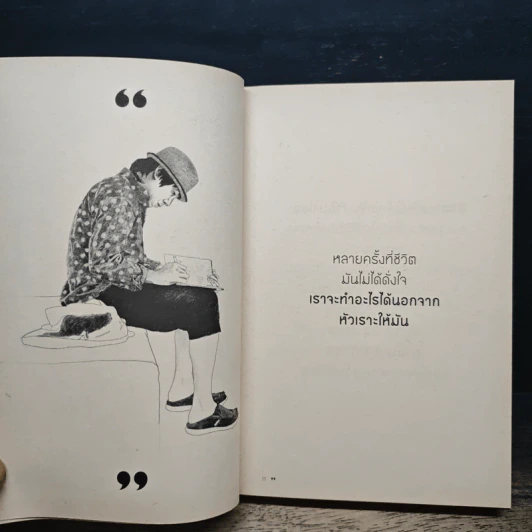 คำดม รูปที่ 6