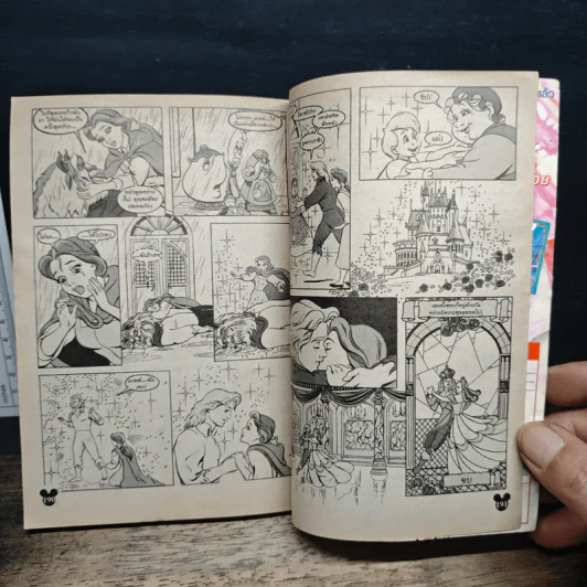 มิคกี้และสหาย ฉบับที่ 236 รูปที่ 8