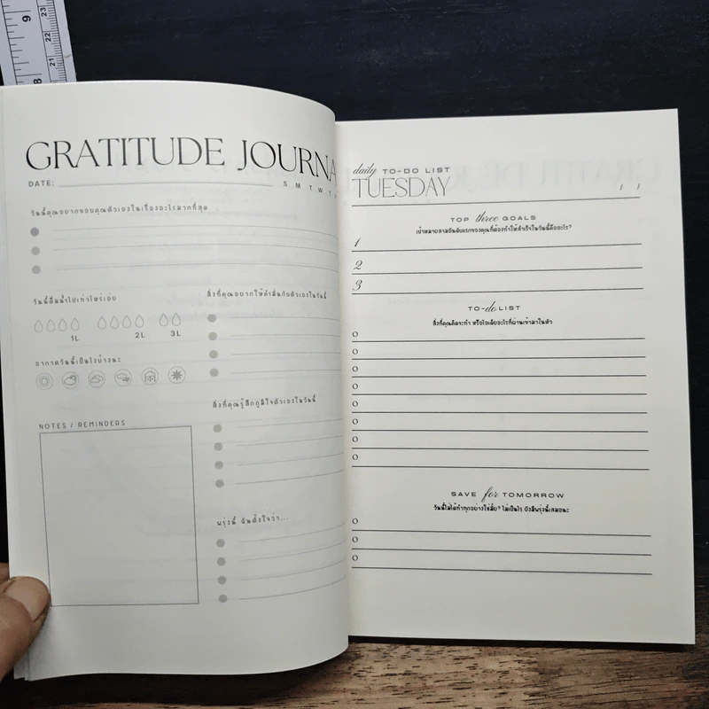 Self Love Journal รูปที่ 9