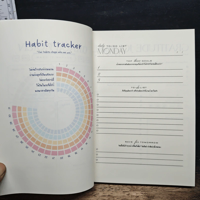 Self Love Journal รูปที่ 8