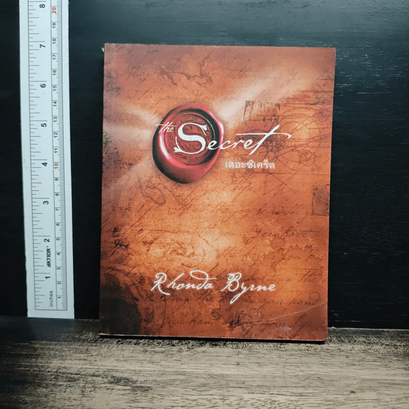 The Secret เดอะซีเคร็ต - Rhonda Byrne รูปที่ 1