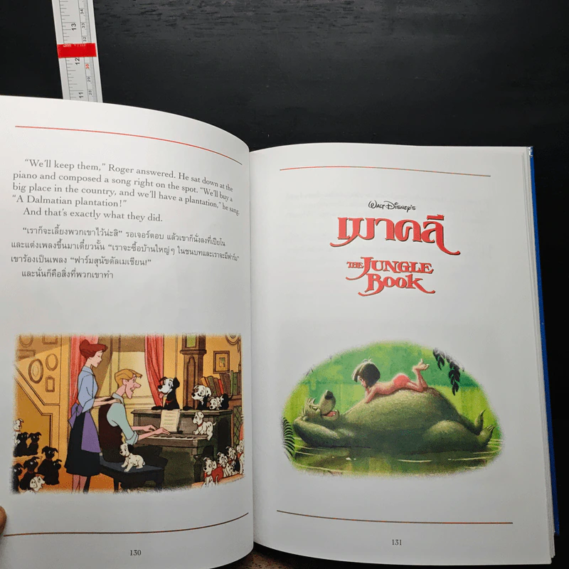Disney's Storybook Collection รวมนิทานคลาสสิค สองภาษาไทย-อังกฤษ รูปที่ 16
