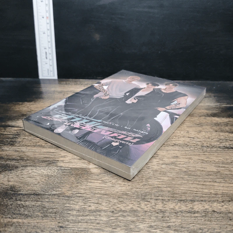 เกิดใหม่ทั้งทีได้สามีถึงสองคน [Omegaverse] - นุ NU รูปที่ 4