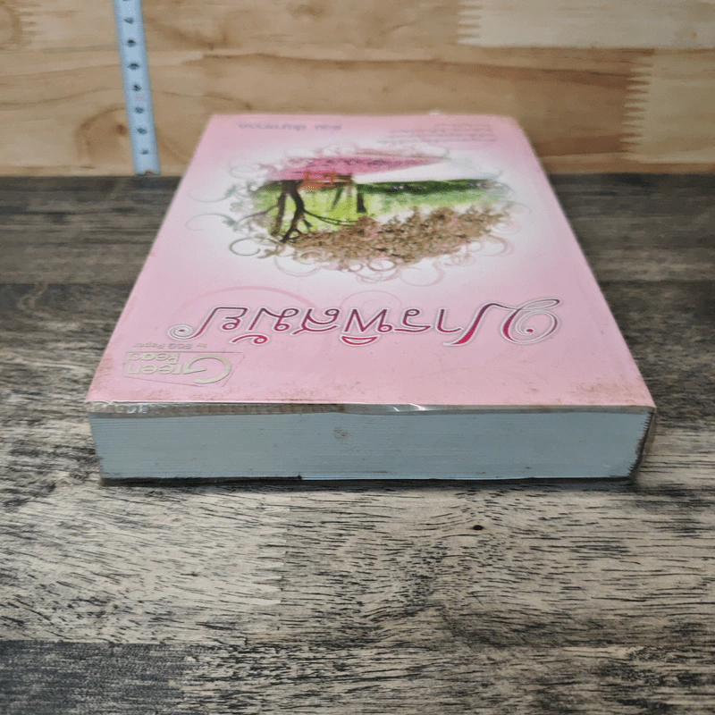 มารพิสมัย เล่ม 2 - ชอุ่ม ปัญจพรรค์ รูปที่ 4