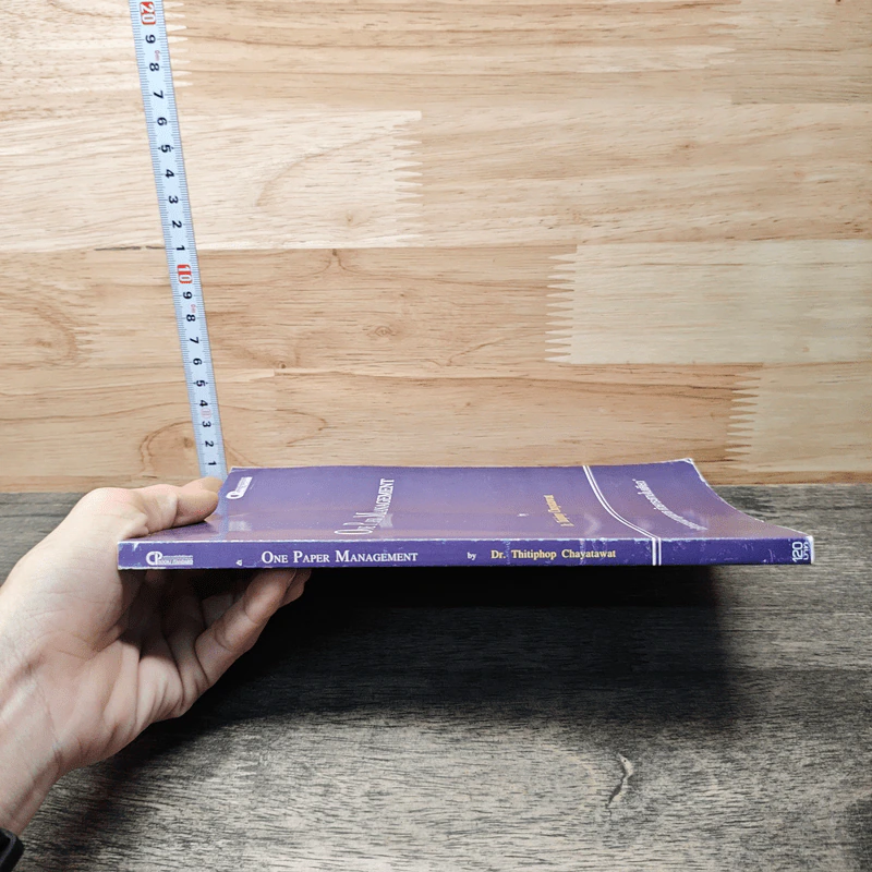 One Paper Management บริหารอย่างชาญฉลาด ด้วยกระดาษใบเดียว - Dr.Thitiphop Chayatawat รูปที่ 2