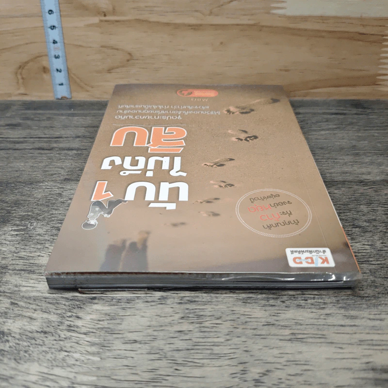 นับ 1 ไม่ถึงสิบ - Mars รูปที่ 4