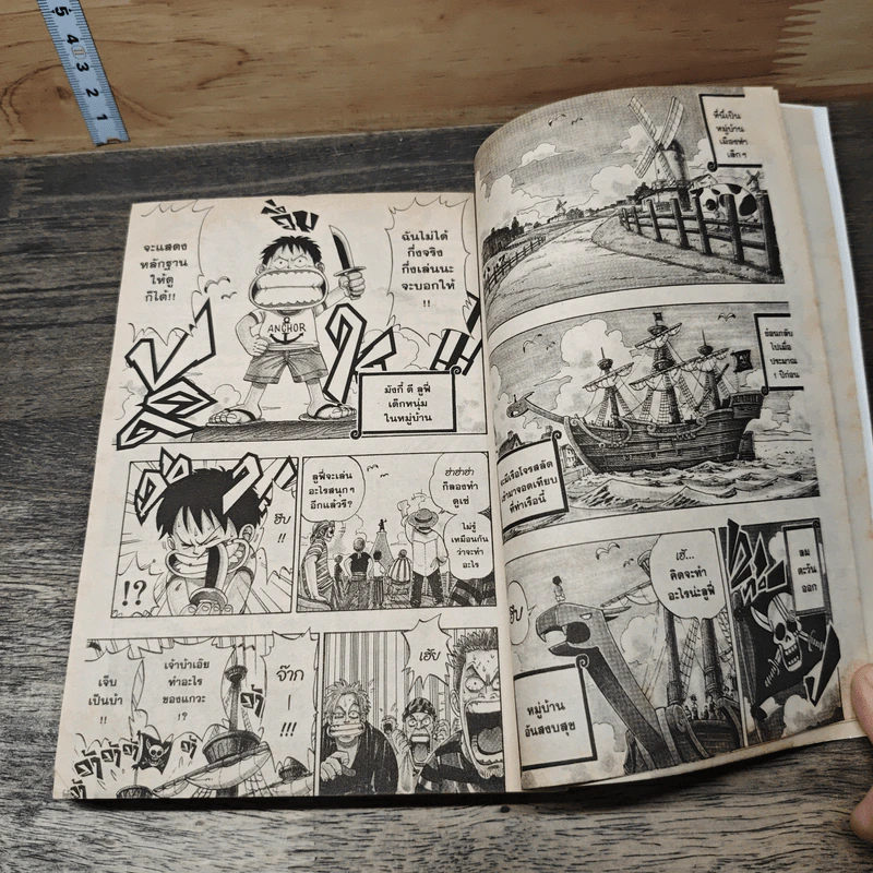 One Piece วันพีช เล่ม 1 รูปที่ 6