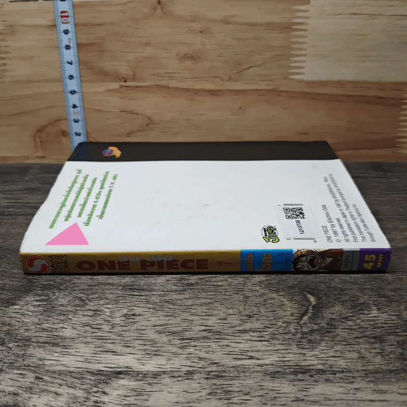 One Piece วันพีช เล่ม 1 รูปที่ 2
