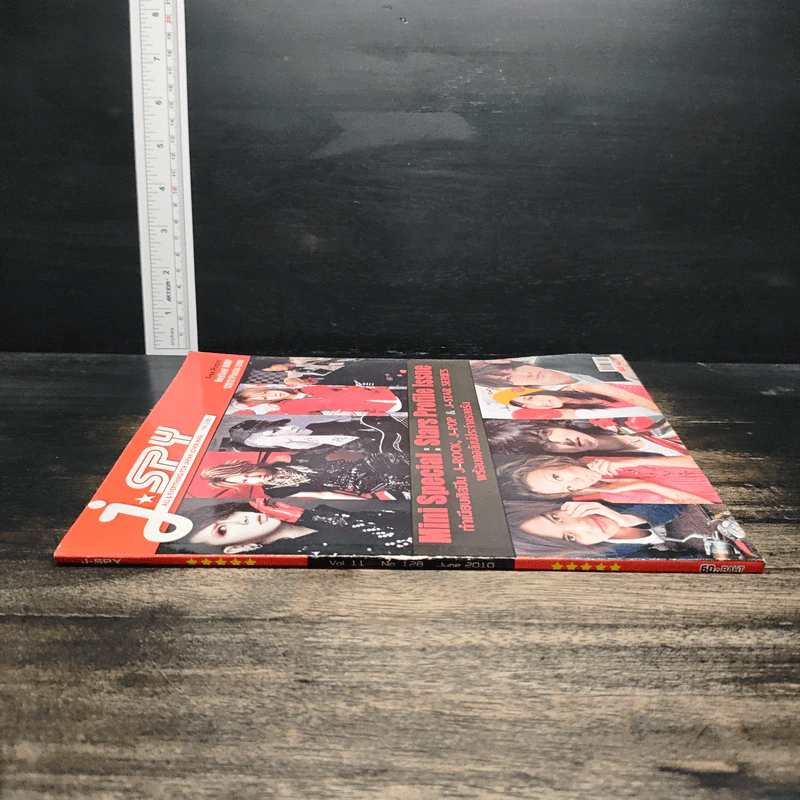 J-spy Vol.11 No.128 2010 รูปที่ 3