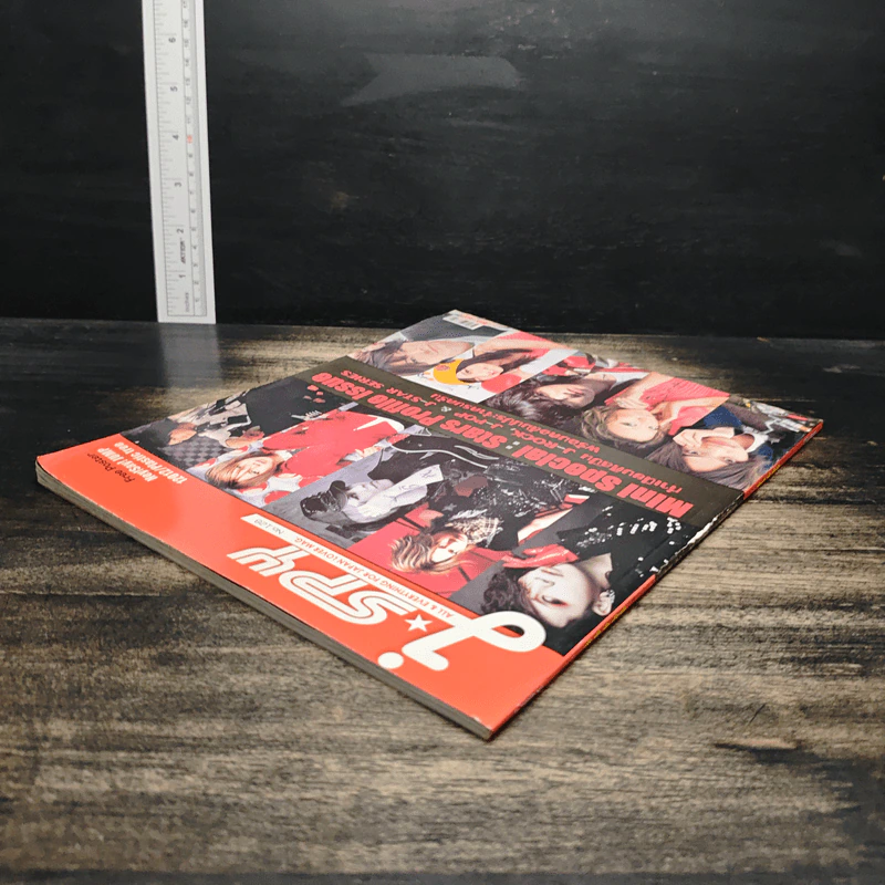 J-spy Vol.11 No.128 2010 รูปที่ 5