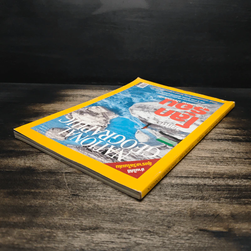 National Geographic ฉบับที่ 71 มิ.ย. 2550 วิกฤติโลกร้อน รูปที่ 5