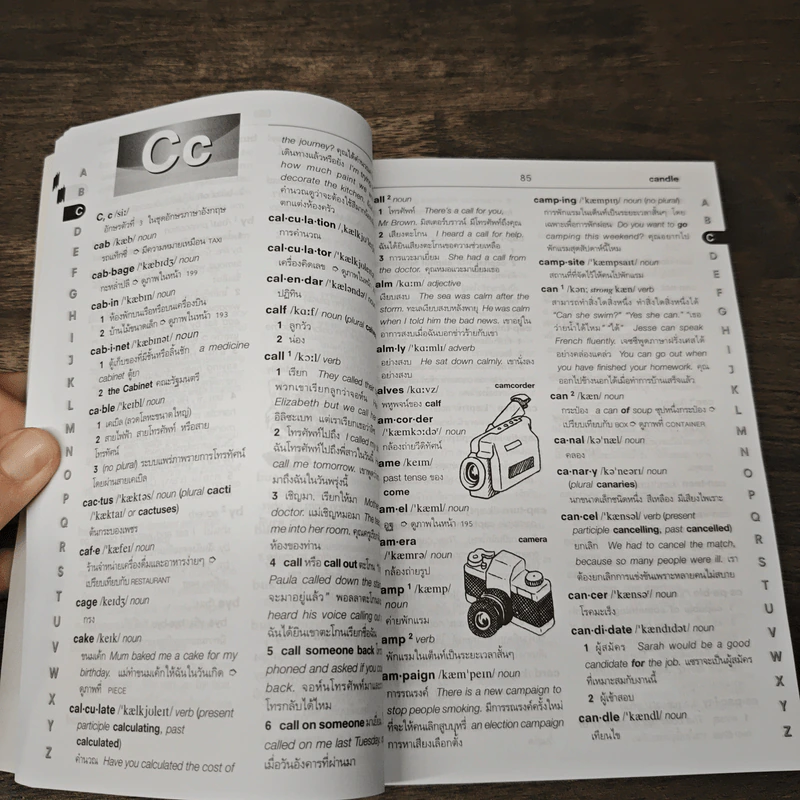Longman Basic English-Thai Dictionary รูปที่ 7