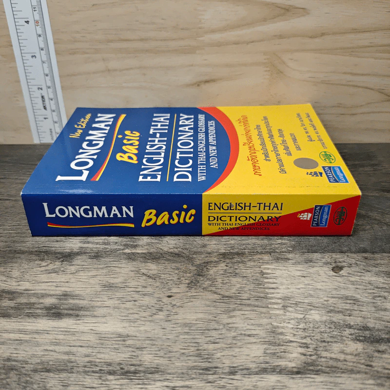 Longman Basic English-Thai Dictionary รูปที่ 2