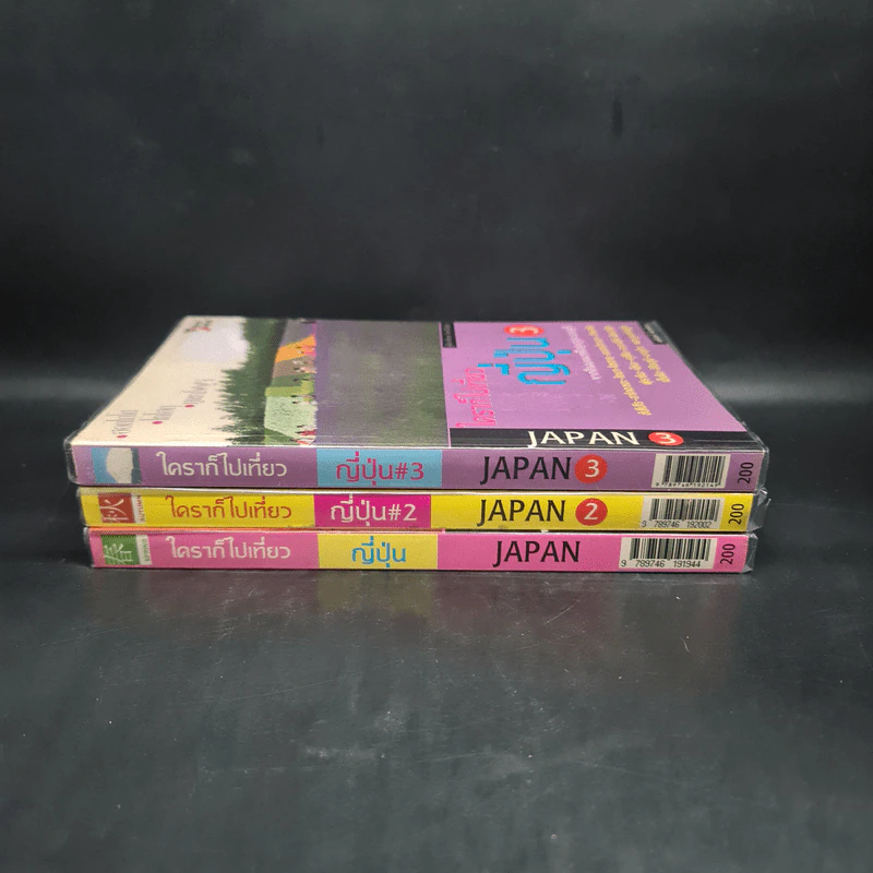 ใครๆก็ไปเที่ยวญี่ปุ่น เล่ม 1-3  - อดิศักดิ์ จันทร์ดวง รูปที่ 2