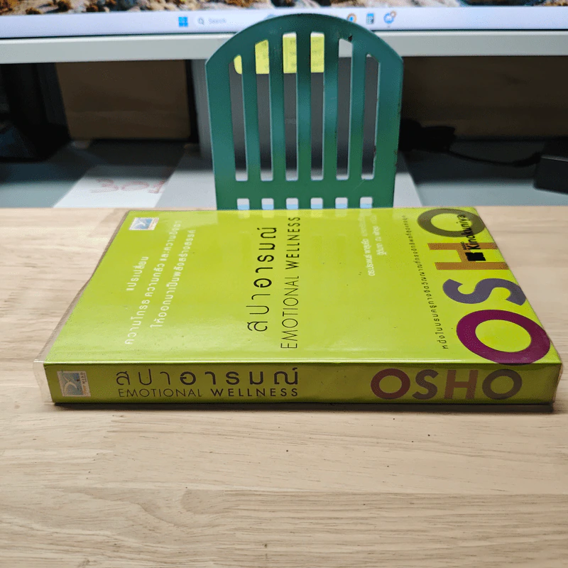 สปาอารมณ์ Emotional Wellness - Osho รูปที่ 2