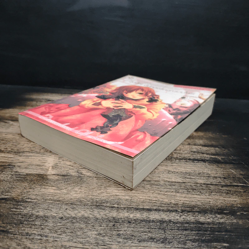 วุ่นนัก! ฉันหลงรักคุณแวมไพร์ ภาค 2 เล่ม 1 - ศิรกรรณ รูปที่ 4