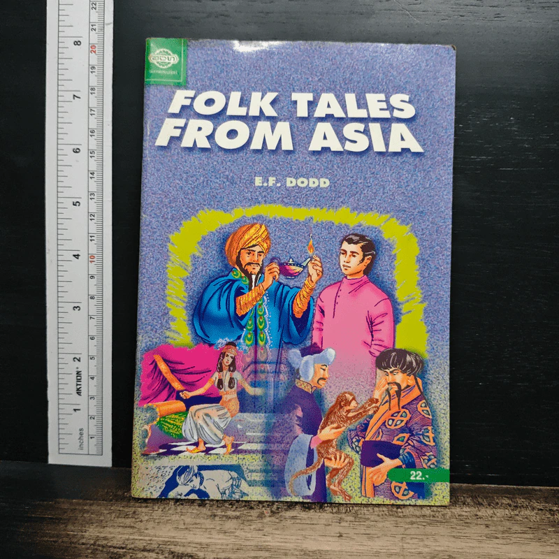 Folk Tales from Asia รูปที่ 1