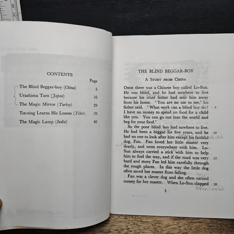 Folk Tales from Asia รูปที่ 7