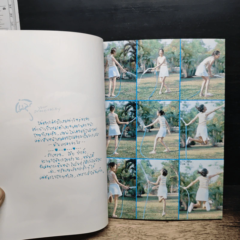 จากใจจริงๆของผู้หญิงเซอร์ เป้ รูปที่ 10