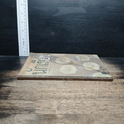 นิตยสารนักเขียน ปีที่ 1 ฉบับที่ 1 2544 รูปที่ 3