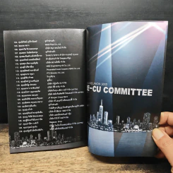 หนังสือ RE-CU networking book 2013 รูปที่ 8
