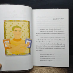 รักตัวเองเท่าเพลงไหน ถึงจะรักเขาสุดชีวิต ก็อย่าลืมคิดเผื่อความรักให้กับตัวเอง รูปที่ 8